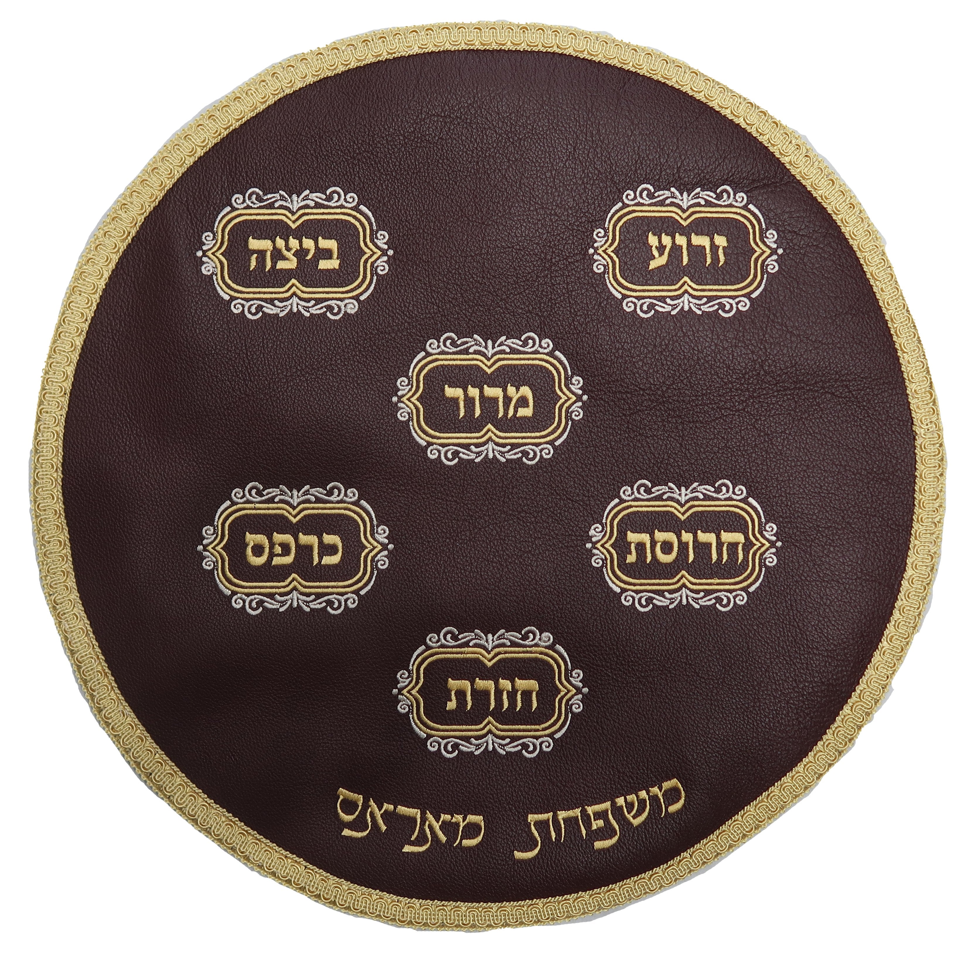 Prestige Leather Matzah Cover (MA130-BG)
