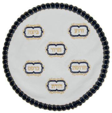 Prestige Leather Matzah Cover (MA130-WH)