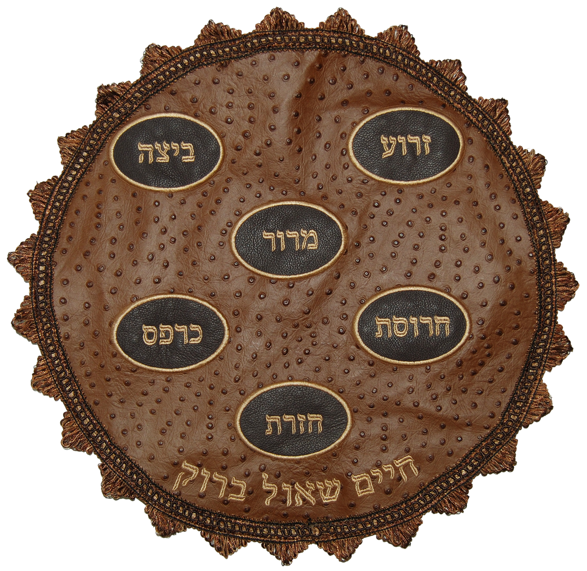 Prestige Ostrich Matzah Cover — Ostrich Design, Premier Collection (MA140-BR)
