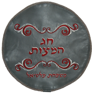 Prestige Classic Leather Matzah Cover (MA180-LG)