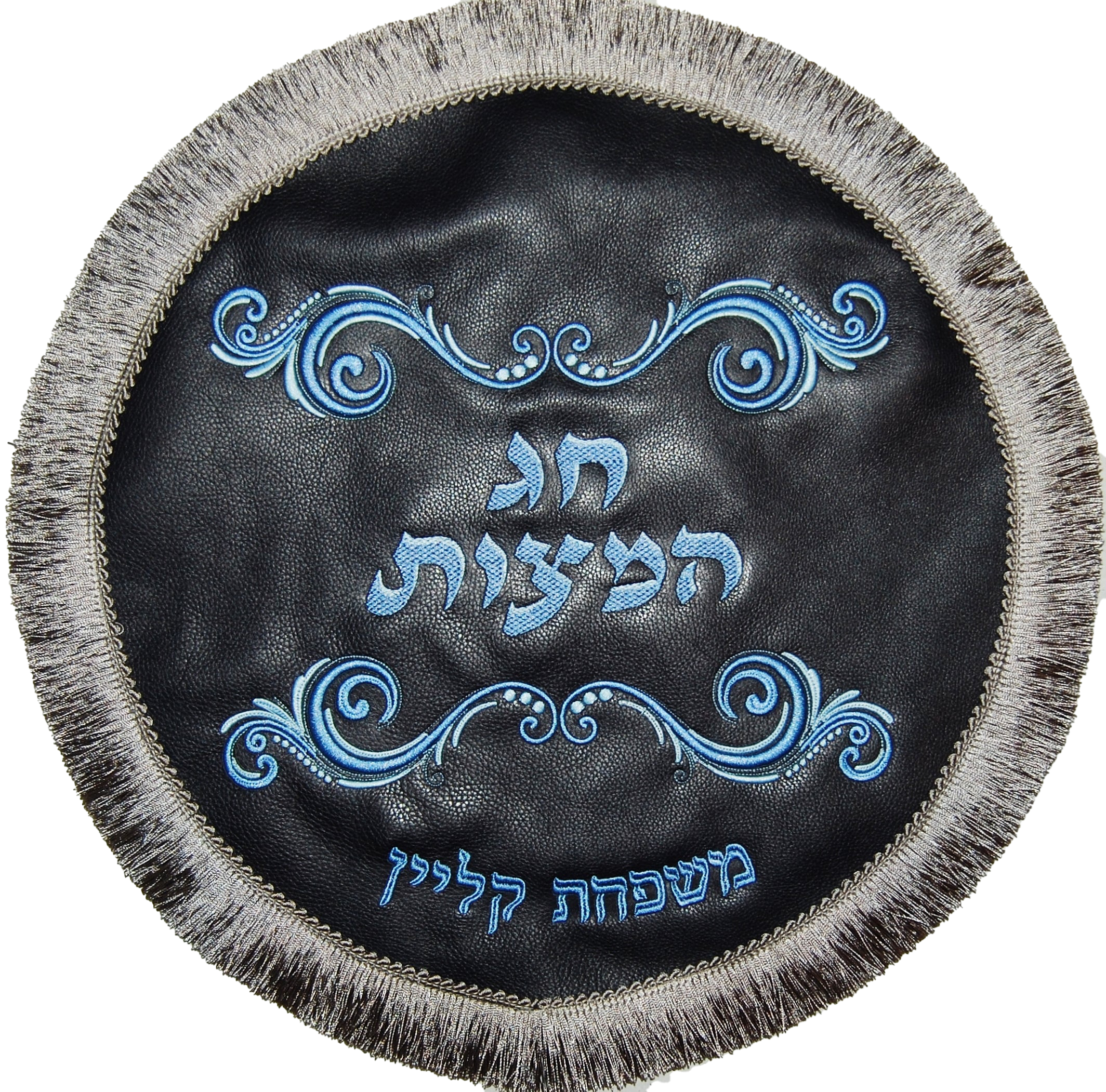 Prestige Classic Leather Matzah Cover (MA180-NV2)
