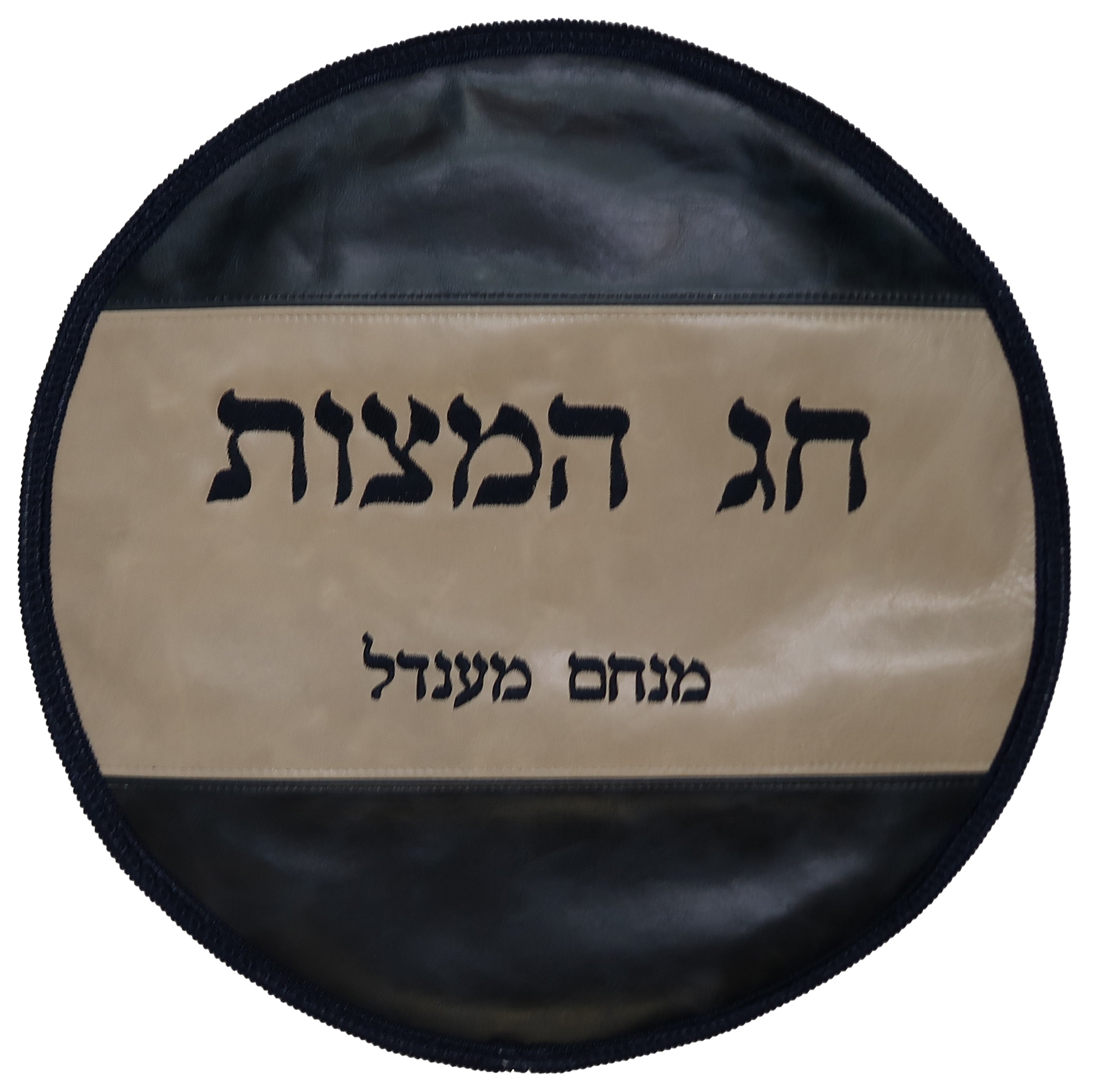 Prestige Custom Leather Matzah Cover (MA340-NV)
