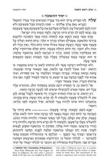 Machzor 2 Vol. Hebrew English Mid Size Ashkenaz Faux Leather - White