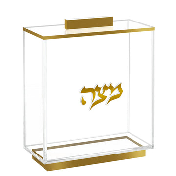 Raised Matzah Box — Pesach — Dimensions: 7.5" x 3.5" x 8.5"
