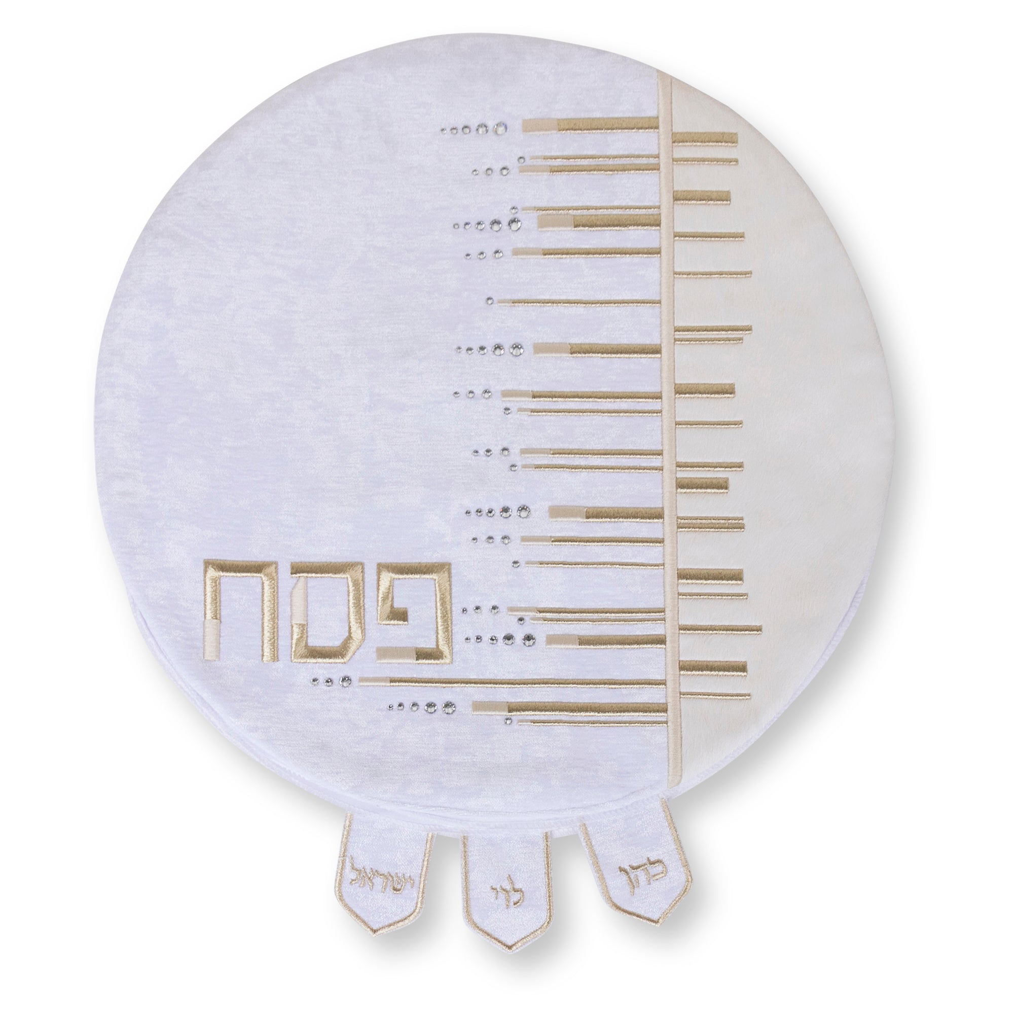 Pesach Seder Set - Modd`e Collection #650 - Image 2