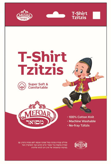 Mefoar Perf-Tzit Kids Cotton T-Shirt Tzitzis