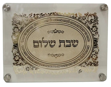 Challah Board: Glass