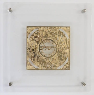 Im Eshkocheich: Lucite Wall Art and Gold Plated