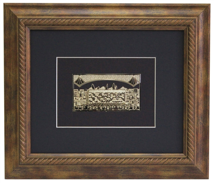 Im Eshkoche: Gold Art Frame