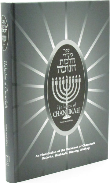 Halachos of Chanukah by Rabbi Dovid Ribiat, gray cover with a menorah design
