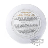 Hadlakas Neiros Stand: 3 In 1 With Tzedaka Box - Stripe Design