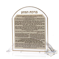 Bencher Holder: Lucite With 6 Bencher Set (Ashkenaz)