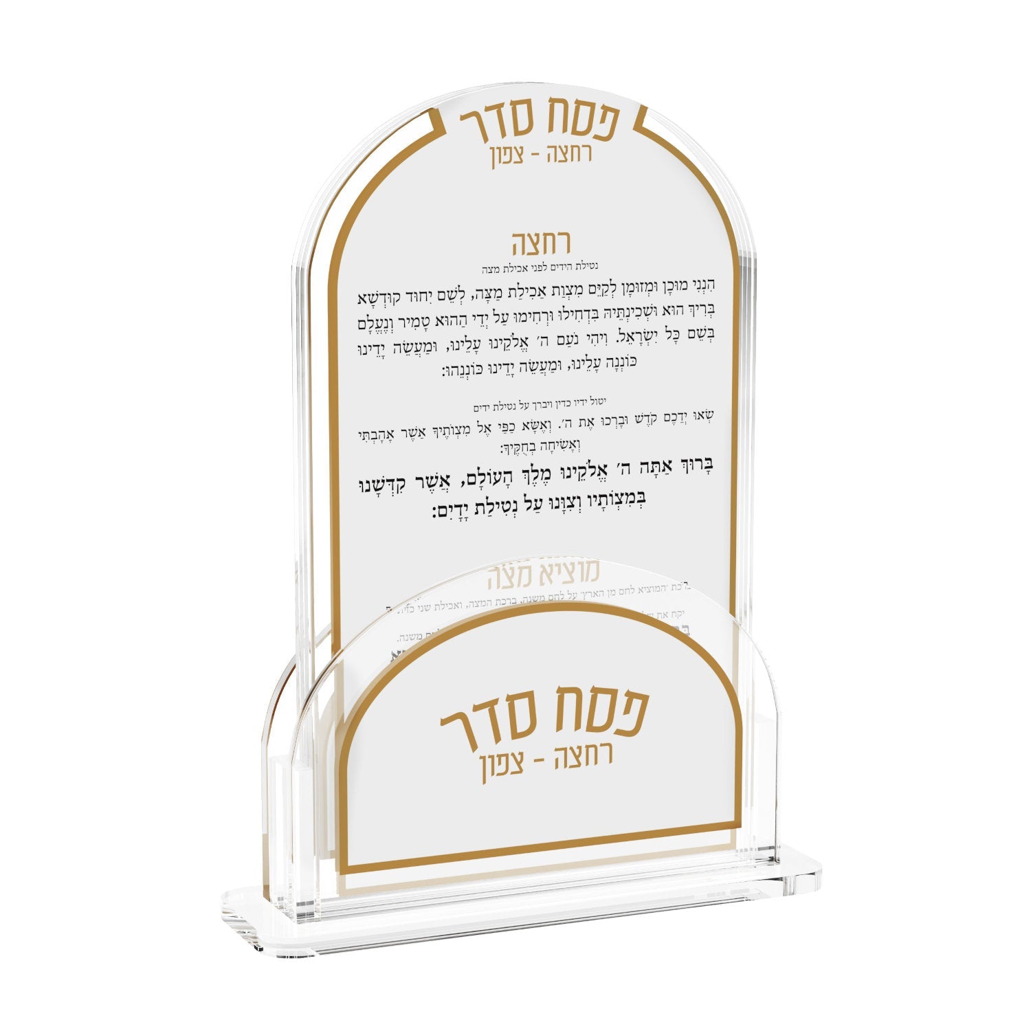 Motzei Matzah Card Set