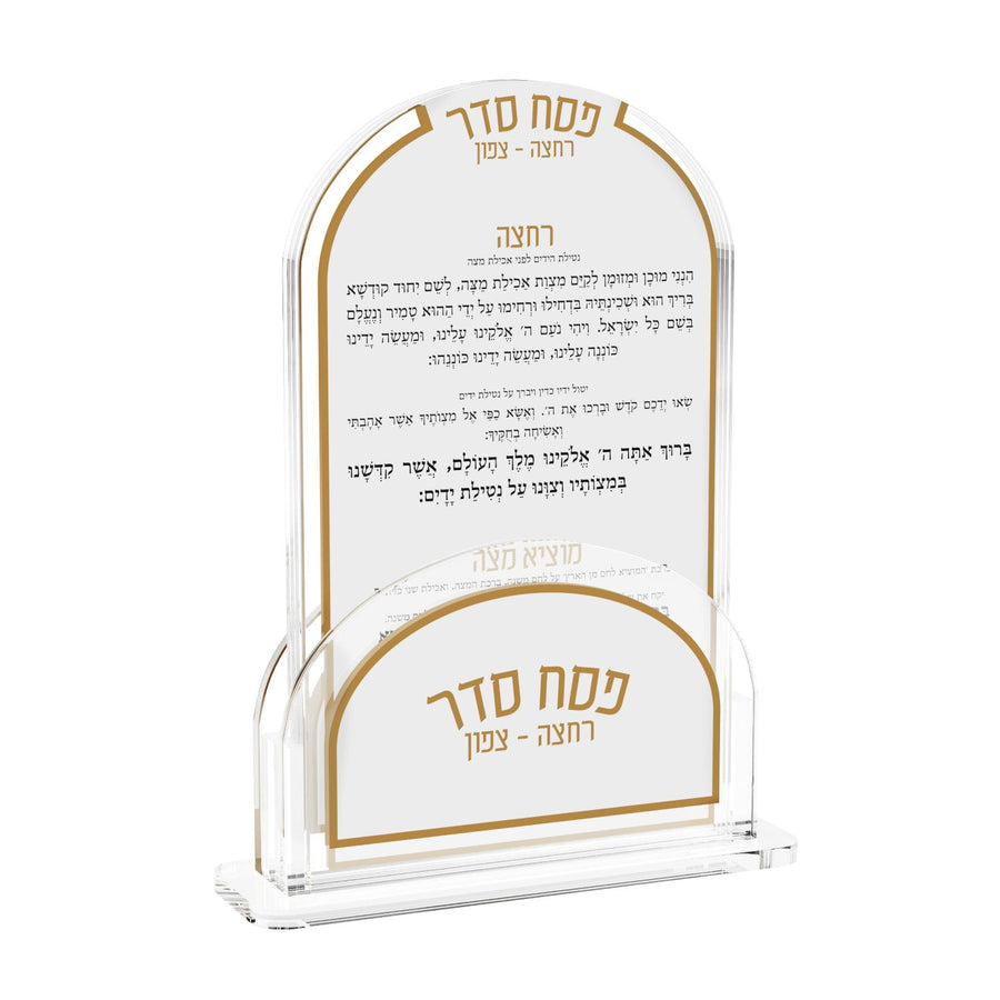 Motzei Matzah Card Set