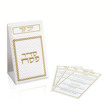 Classic Woven Leather Motzei Matzah Card Pouch — Pesach — 4 cards per set