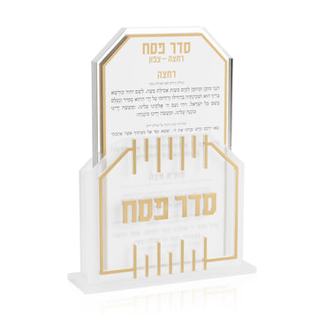 Linear Motzei Matzah Card Set — Pesach — 4 cards per set