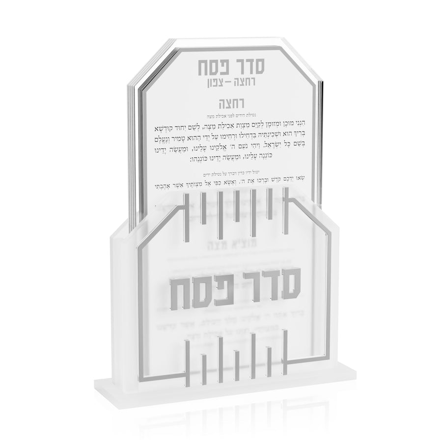 Linear Motzei Matzah Card Set