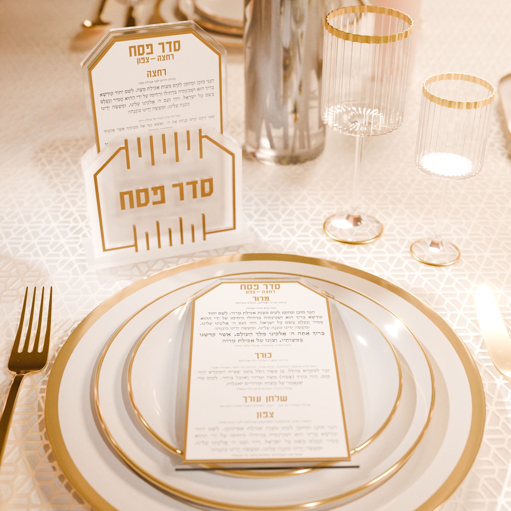 Linear Motzei Matzah Card Set