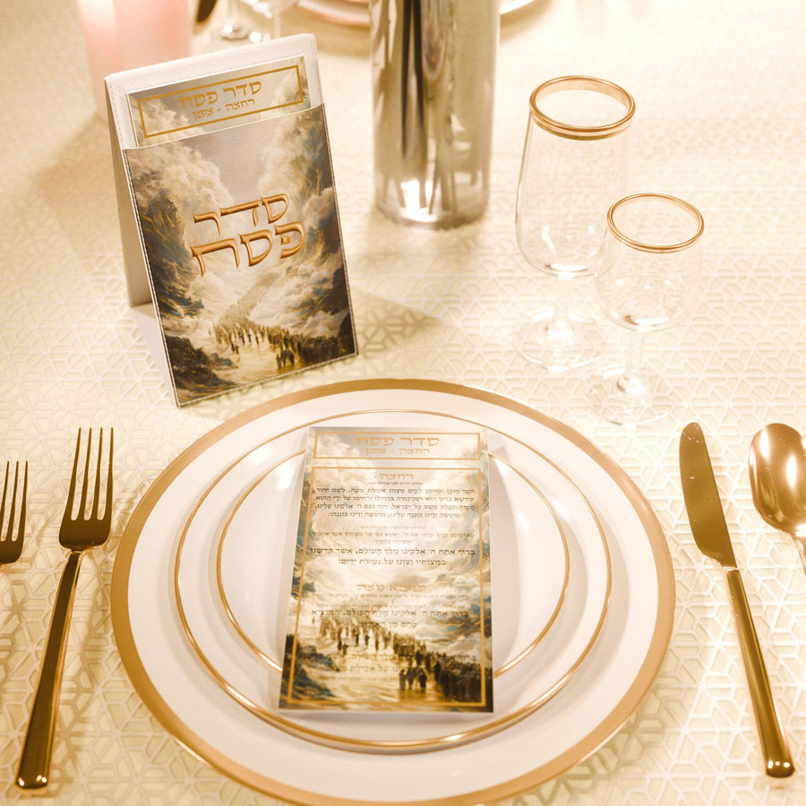 Leather Radiant Yam Suf Motzei Matzah Card Pouch