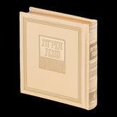 Zemiros Shabbos with Yiddish Nigunim