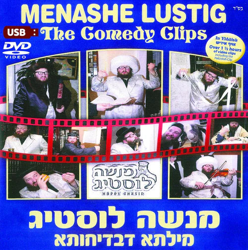Menashe Lustig - The Comedy Clips [Yiddi