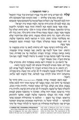 Machzor 5 Vol. Hebrew English Mid Size Sefard Faux Leather - White