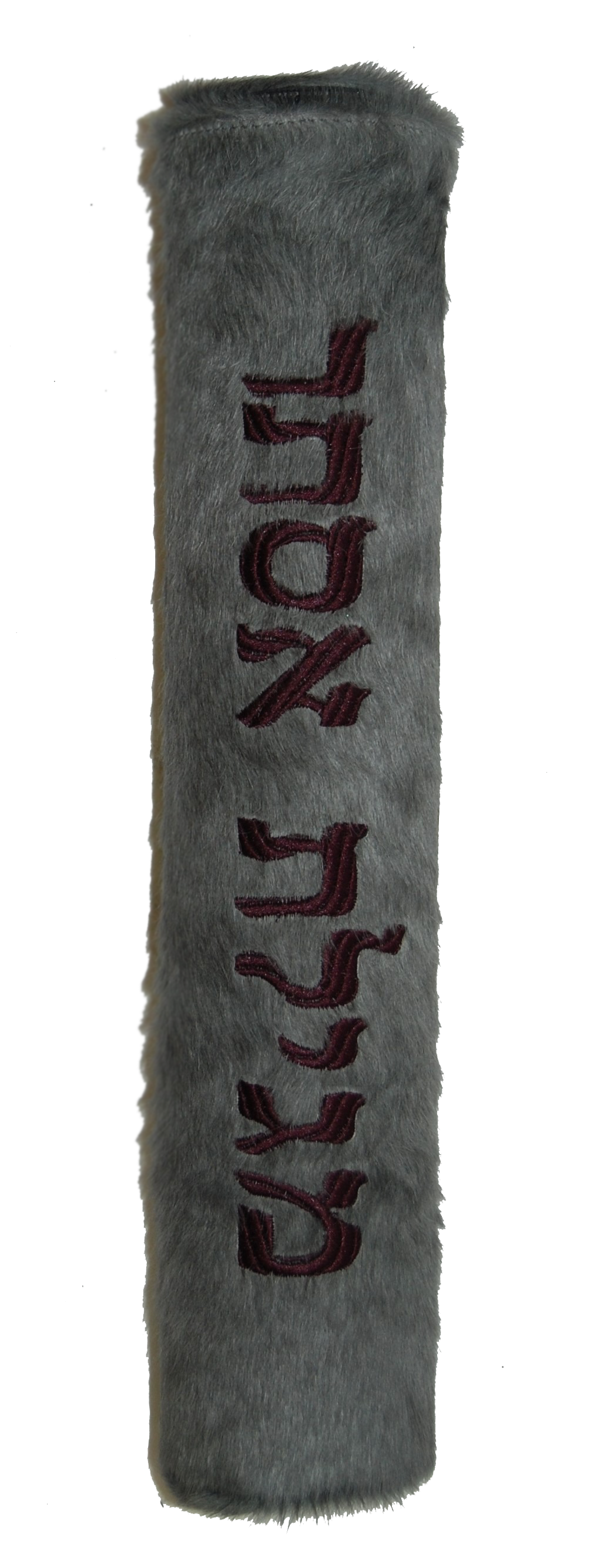 Prestige Supreme Leather Megillah Tube (MT685H-GR)