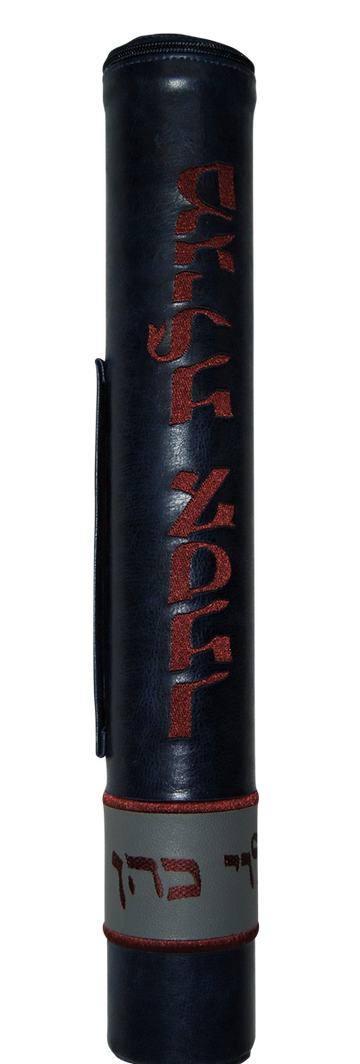 Prestige Regal Leather Megillah Tube (MT515F-NV3)