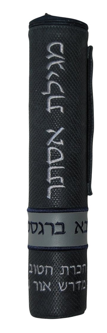 Prestige Regal Leather Megillah Tube (MT515F-NV)