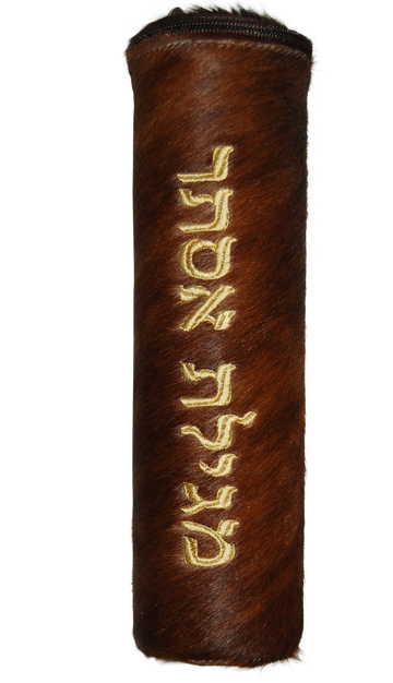 Prestige Regal Leather Megillah Tube (MT685F-BR)