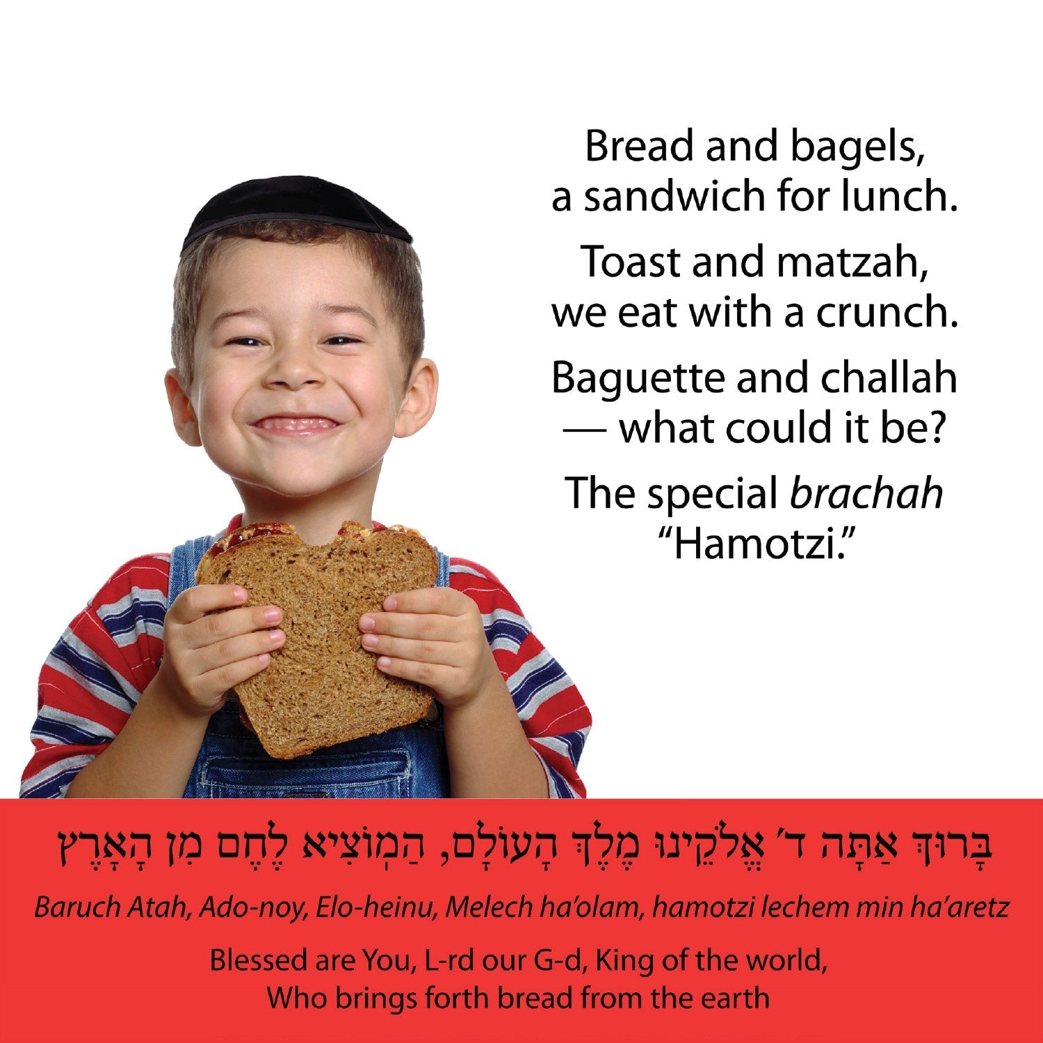 My First Brachah Book — Judaica Press (image 2)