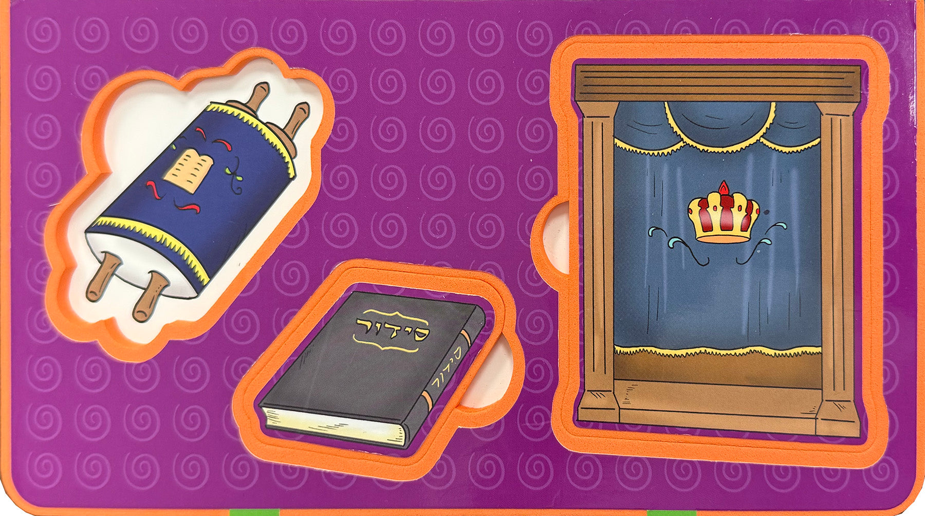 My Very Own Puzzle Book -- Shabbos | Judaica Square