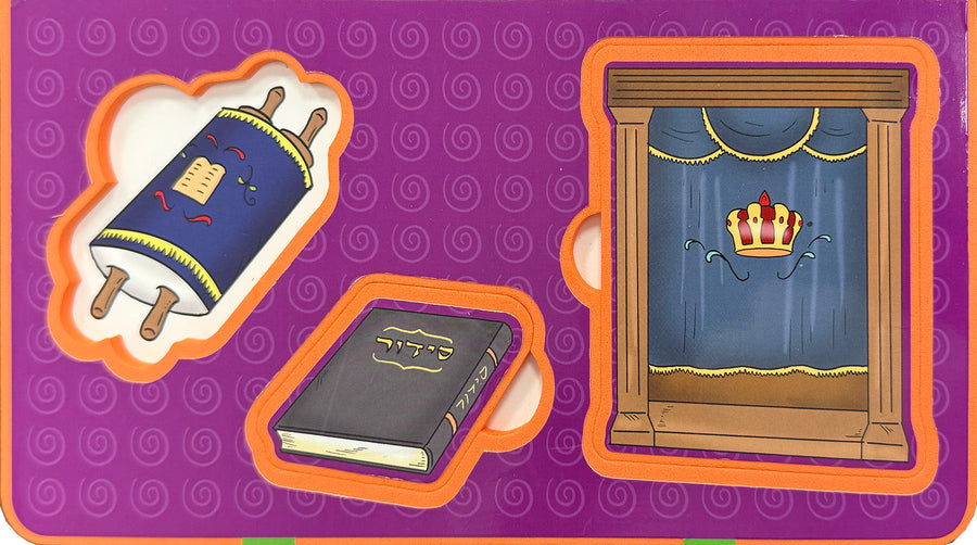 My Very Own Puzzle Book -- Shabbos | Judaica Square