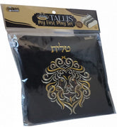 My First Play Set - Tallis with Atarah