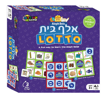 Aleph Beis Lotto — Yiddish Books from Mitzvah Mind