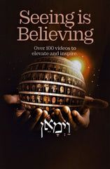 Vayimaen - Seeing Is Believing (USB)