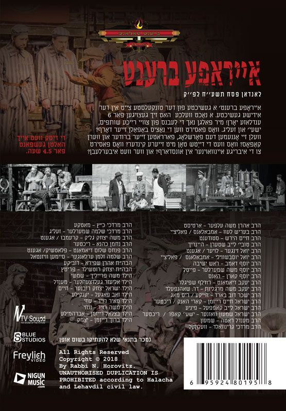 Europe Brent (DVD)