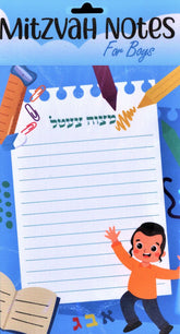 Mitzvah Notes (50 Sheets)