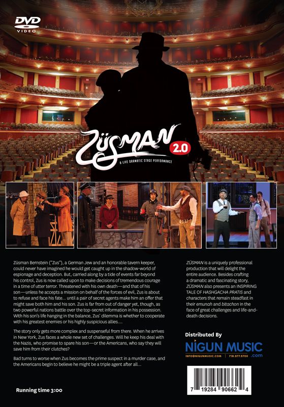 Zusman 2.0 (DVD)
