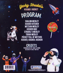 Yanky Strudel's Kosher Rocket (USB)