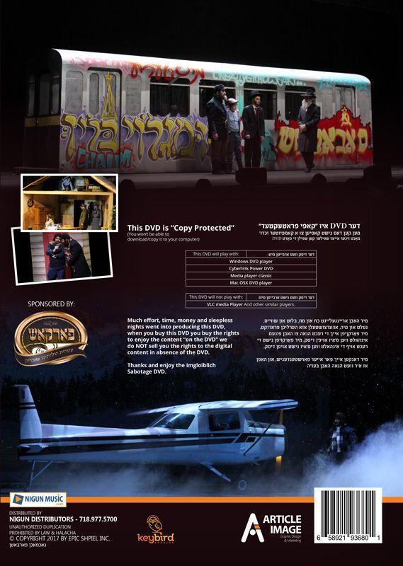 Sabotage (DVD)