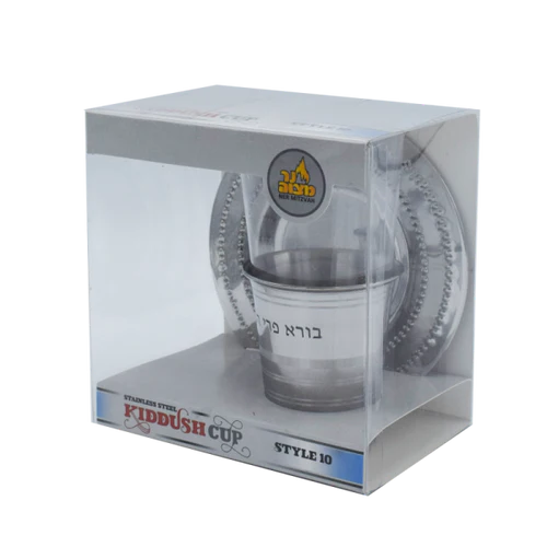 Kiddush Cup & Tray: Stainless Steel - Pri HaGafen Design (5 oz.)