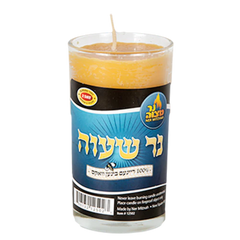 Yahrzeit Candle: Beeswax - 2 Days