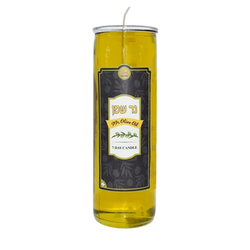 99% Olive Oil: 7 Day Candle — Home Decor