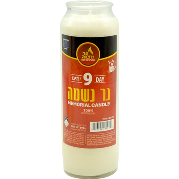 Memorial Candle - 9 Days
