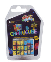 Chanukah Magic Cube