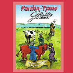 Parsha-Tyme With Rabbi Juravel - Stories of Parshas Chukas (CD)