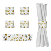 Golden Branch Rosh Hashanah Napkin Rings