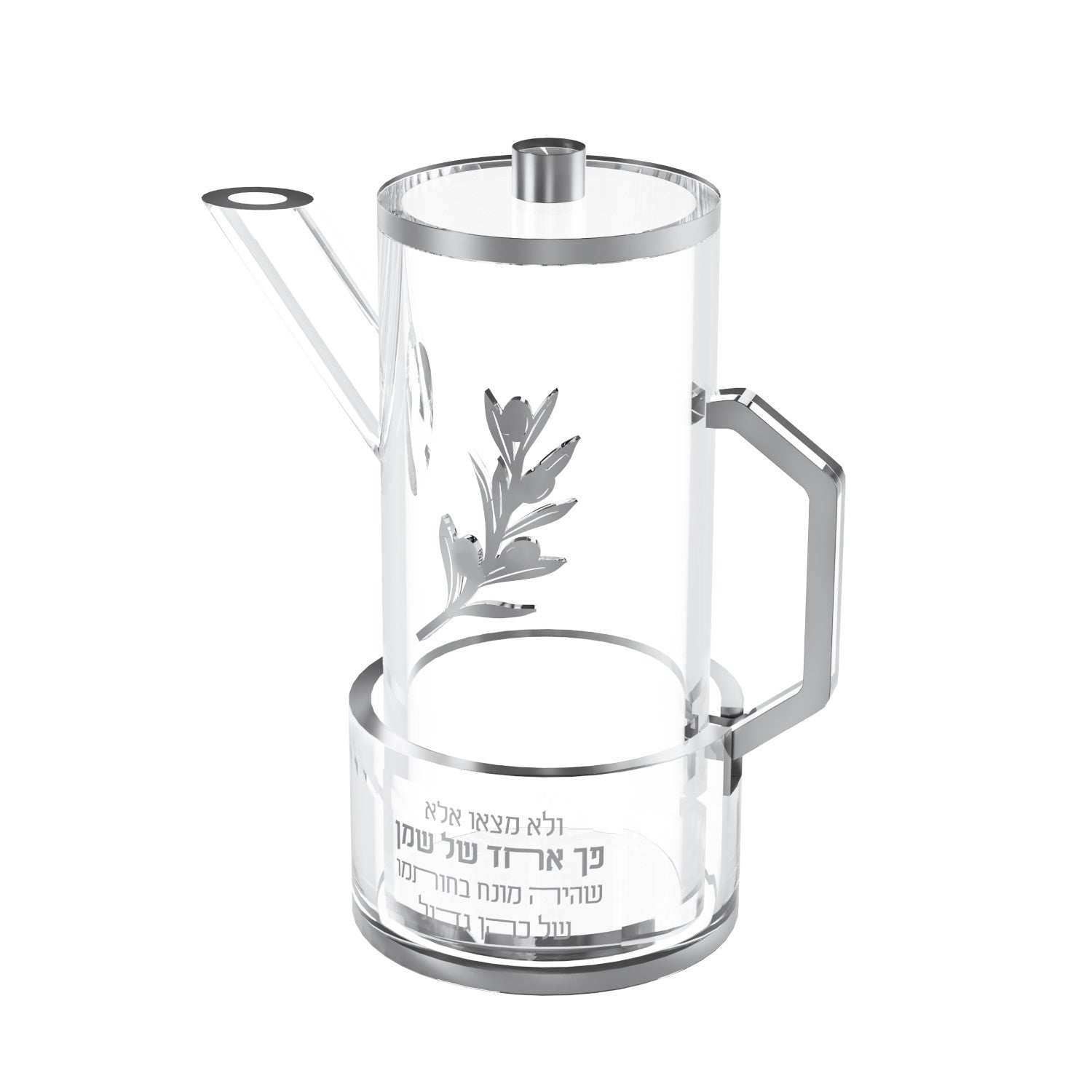 Chanukah Oil Jug v.2