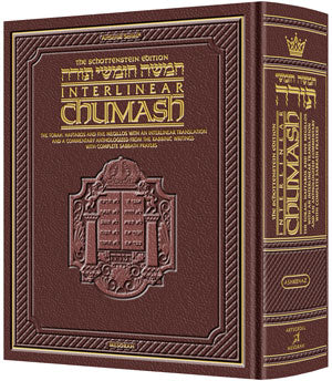 Schottenstein Ed Interlinear Travel Chumash - Ashkenaz — Leather | Judaica Square Lakewood